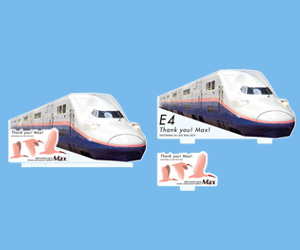 上越新幹線E4系MAX 2021年秋、ラストラン！ JR東日本｜E4系Max 