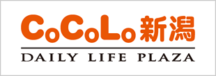 CoCoLo新潟