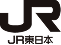JR東日本