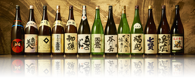のもの居酒屋”かよひ路” 東日本の地酒のイメージ