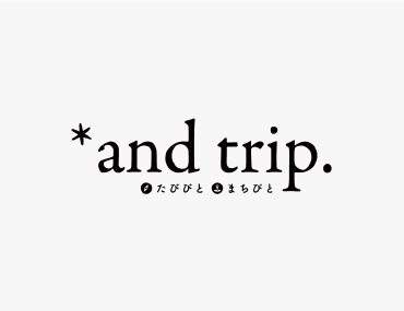 and trip.