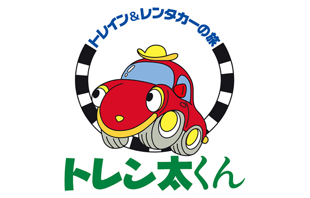 会員特典