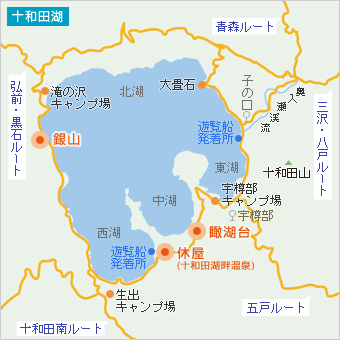 十和田湖の地図