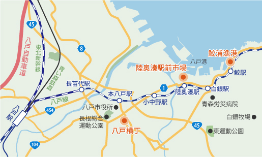 青森県 八戸の横丁篇 大人の休日倶楽部 Jr東日本