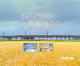 {錧ǔсv̎ʐ^