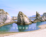 奥浄土ヶ浜の写真