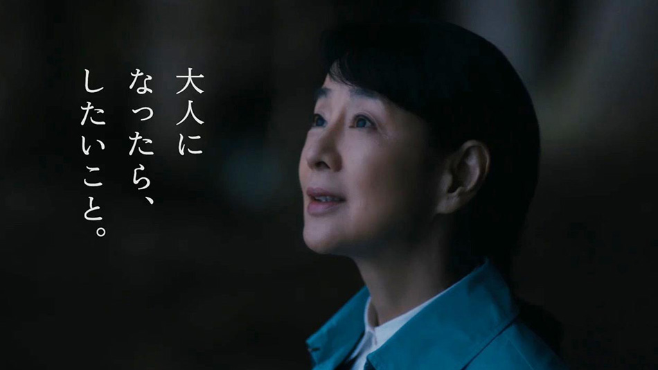 山形県「修験の山篇」