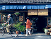 長野県善光寺門前町の写真