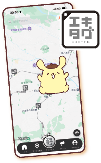 ポムポムプリンパレーダーの画像