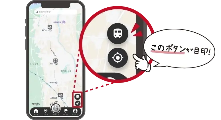 STEP2 説明用画像