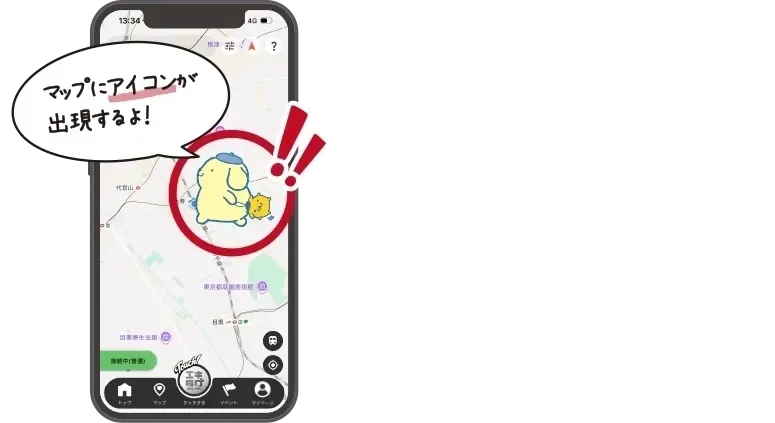 STEP3 説明用画像