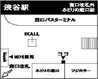 渋谷駅南口改札外みどりの窓口前地図