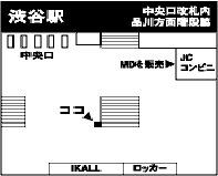 渋谷駅中央口改札内品川方面階段脇地図