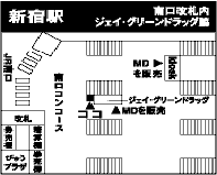 新宿駅南口改札内ジェイ・グリーンドラッグ脇地図