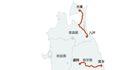 のってたのしい列車 ポータル リゾートあすなろ Jr東日本 のってたのしい列車 ポータル リゾートあすなろ Jr東日本