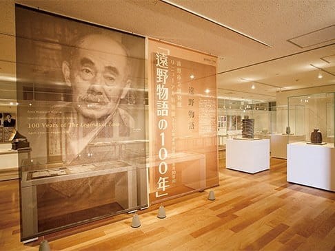 写真:遠野市立博物館