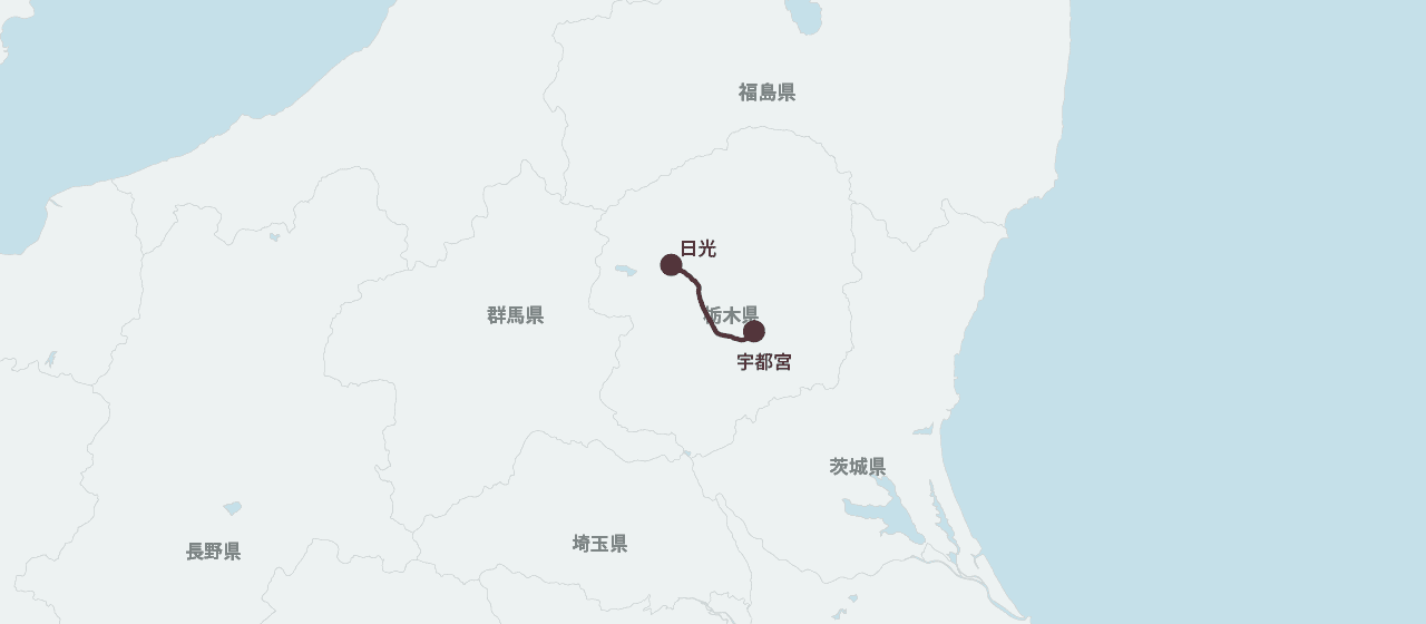 いろはの運行ルート地図(宇都宮から日光まで)