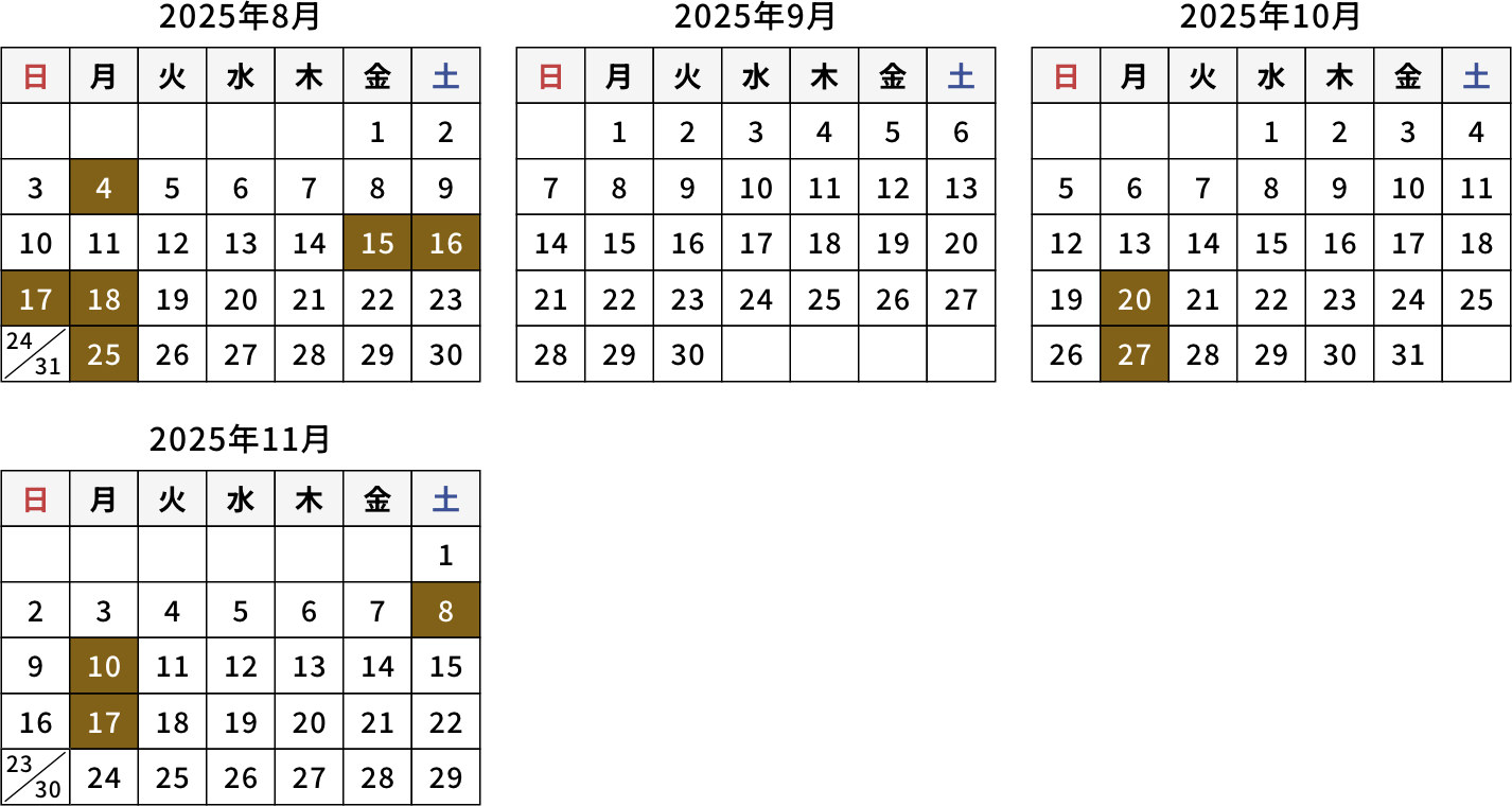 ライトコース 設定日カレンダー