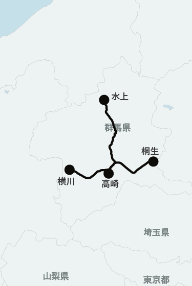 SLぐんま みなかみ / SLぐんま よこかわの運行ルート地図(・SLぐんま みなかみ:高崎から水上まで ・SLぐんま よこかわ:高崎から横川まで)