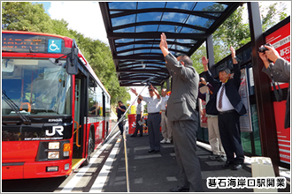 地域の声による新しい駅の設置 画像