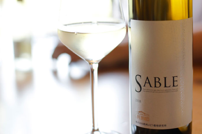 SABLE(サブル)