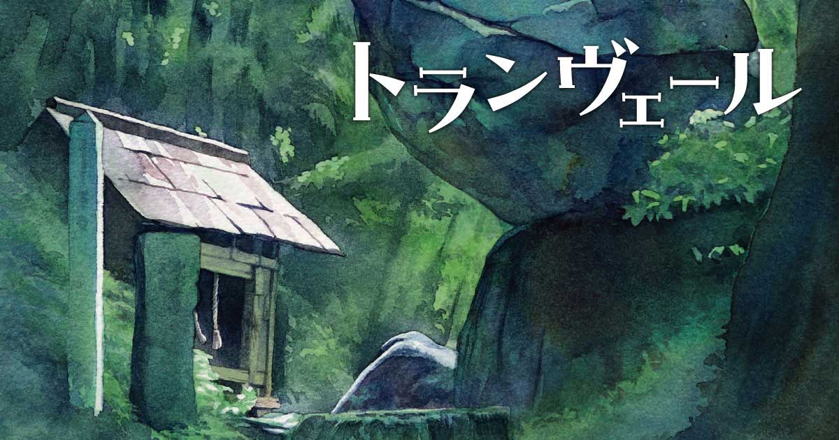 北陸新幹線開業25周年コーチジャケット定価15000円 K SEVEN STORIES - ≪吠舞羅≫ コーチジャケット/ユニセックス