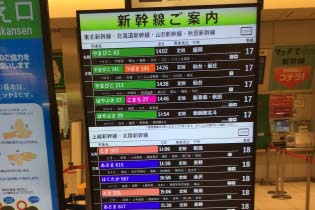 車内LCDによる運行情報提供