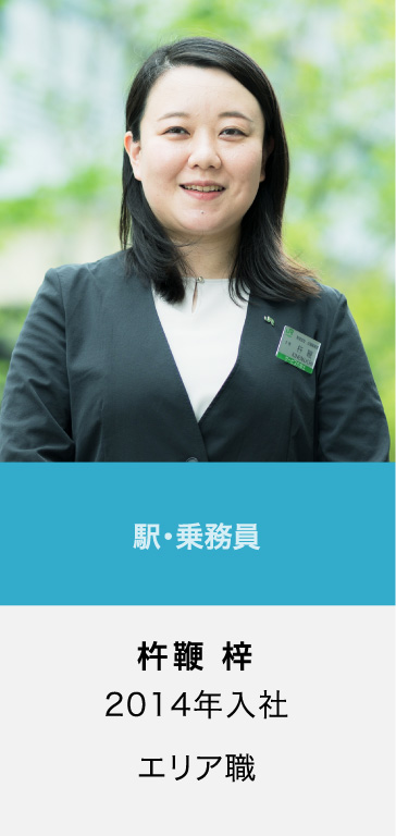 杵鞭 梓
