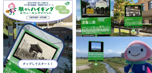 最新の駅サービス設備として、AIを活用した案内ロボット