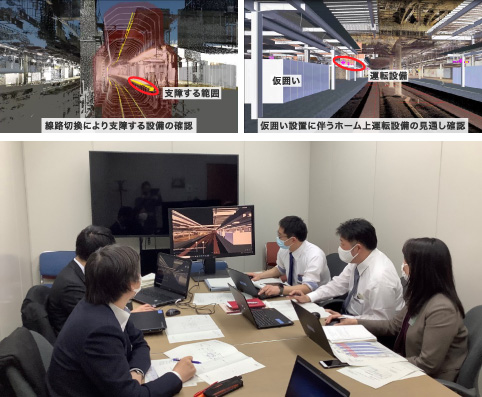 駅設備での配管検討で使用したBIMモデル