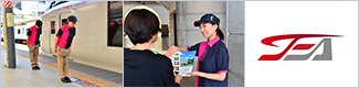株式会社東日本環境アクセス
