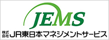 株式会社JR東日本マネジメントサービス