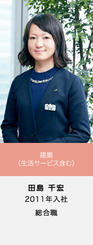 田島 千宏