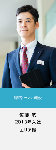 佐藤 航