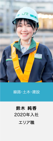 鈴木 純香