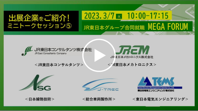 Amazon.co.jp: JR東日本 社章 襟章 バッジ グリーン : スポーツ