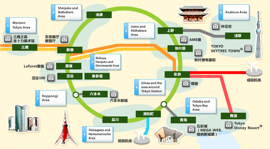 东京观光 访问地精选 Jr East 东京观光 访问地精选 Jr East