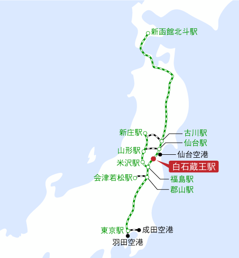 白石蔵王駅周辺 南東北のオススメスポット Jr東日本 East Japan Railway Company 白石蔵王駅周辺 南東北のオススメスポット Jr東日本 East Japan Railway Company