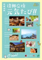 page 1 thumbnail