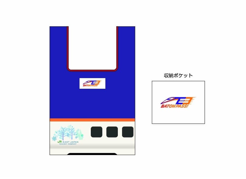 ポケット付きエコバッグ