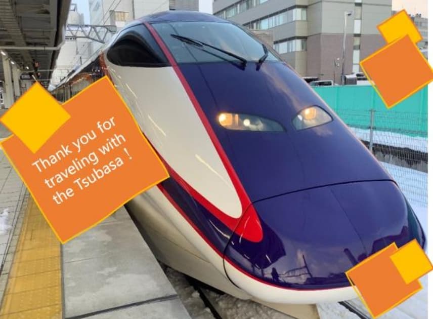 旅の相棒
