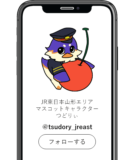 1.アカウントをフォロー
