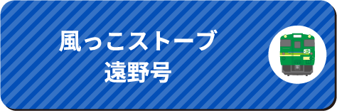 宮古毛ガニ号