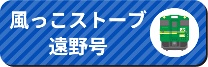 宮古毛ガニ号