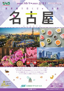 Images Of びゅうプラザ仙台 Japaneseclass Jp Images Of びゅうプラザ仙台 Japaneseclass Jp