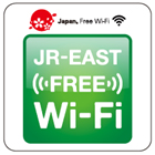 JR EAST FREE Wi-Fi（イメージ）