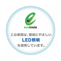 LED化した車両には、窓ガラスにステッカーを貼り付けます