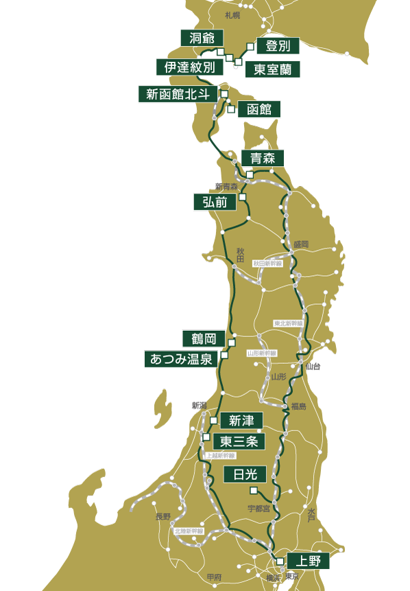 3泊4日コース/春〜夏のご紹介｜旅の行程のご紹介 | TRAIN SUITE 四季島 ...