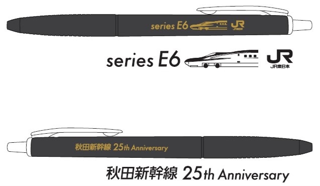 seriesE6 秋田新幹線25th Anniversary