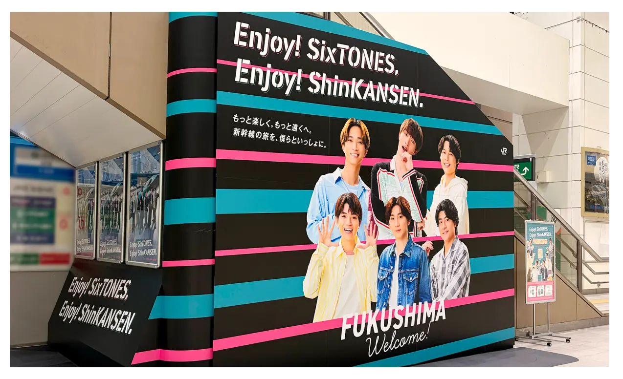郡山駅（福島県郡山市）